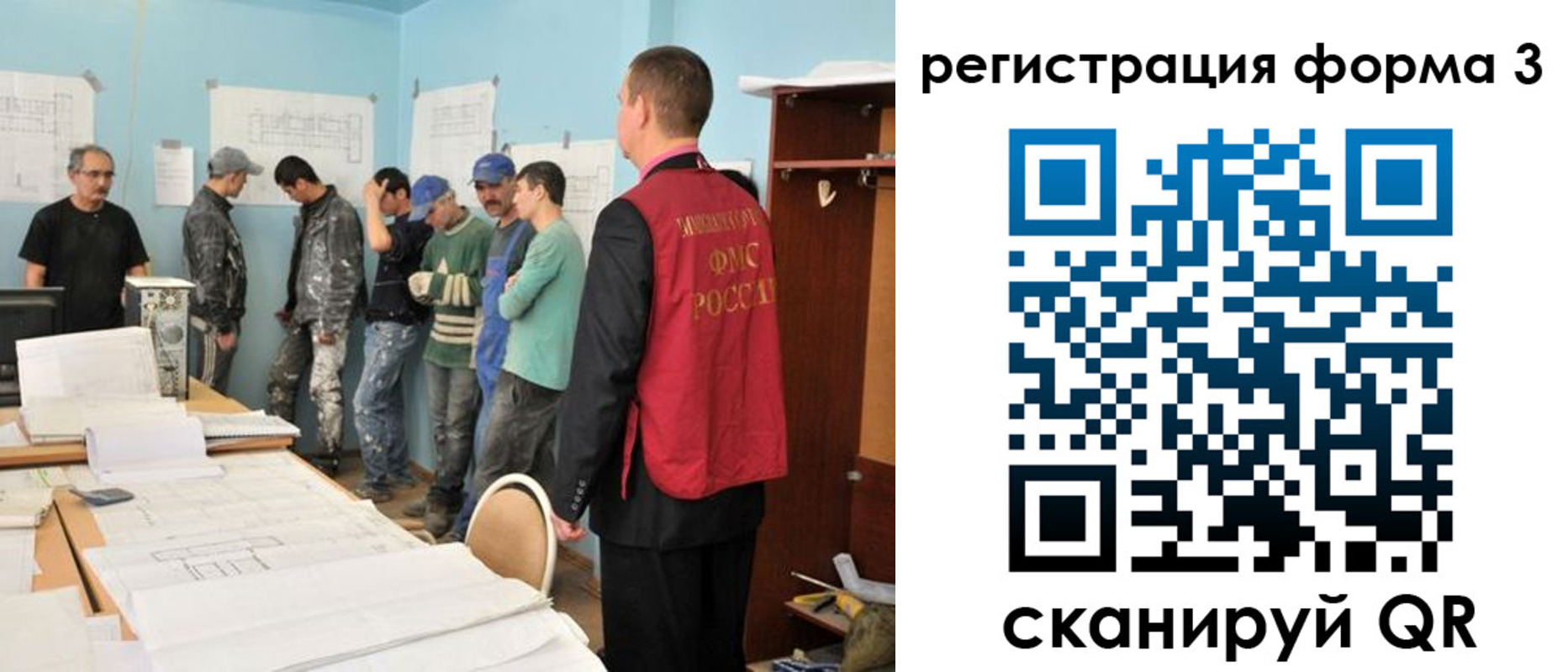 регистрация для дет. сада в Пятигорске