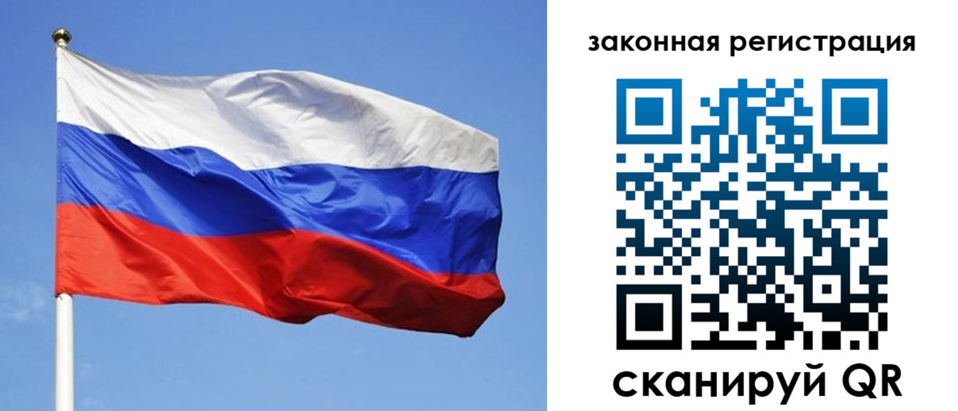 регистрация в Пятигорске